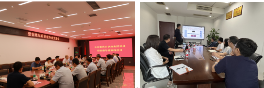 璧銅線站后系統(tǒng)專業(yè)交流 智能運維技術(shù)交流會.png