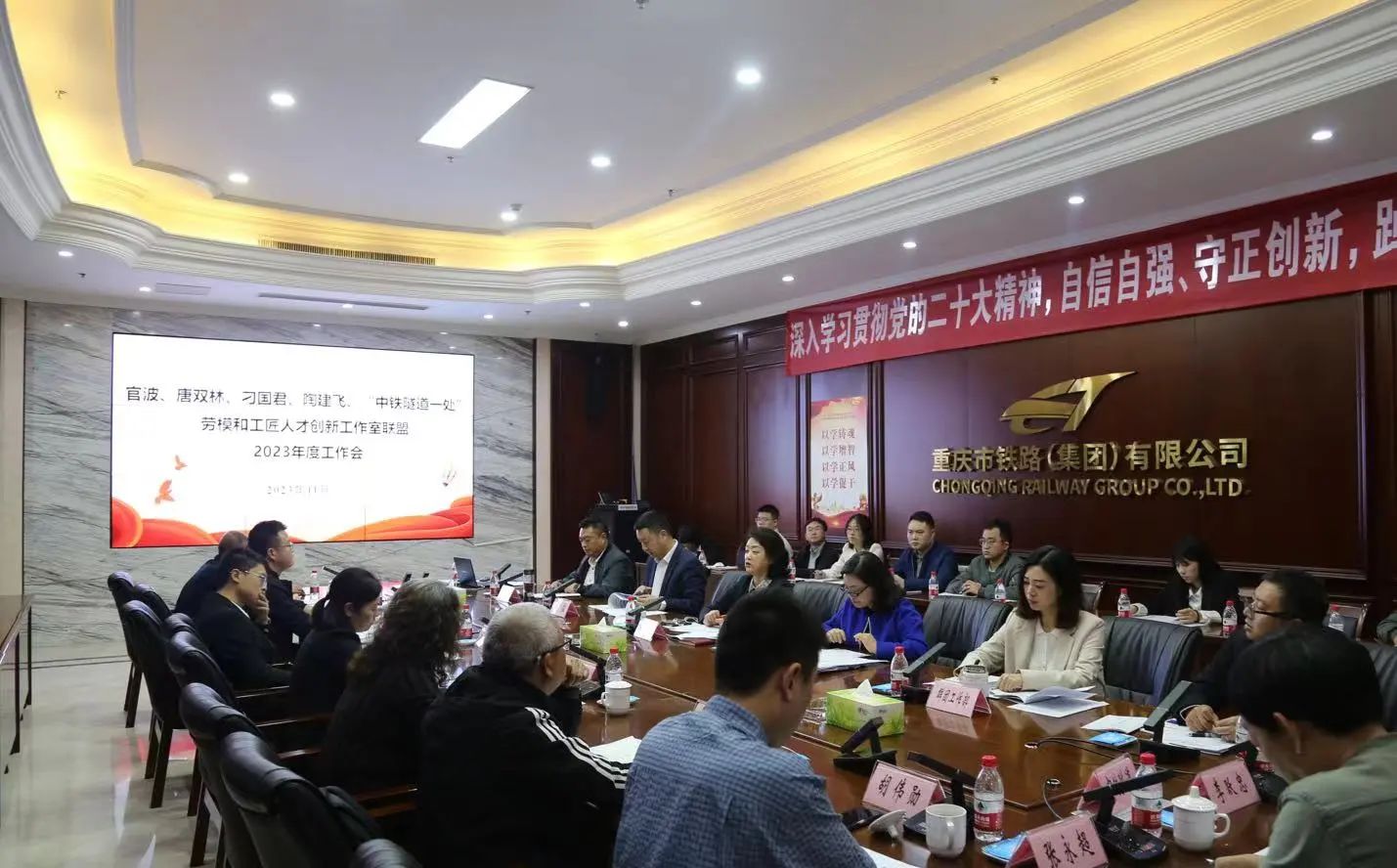 推動智慧交通新基建 “鐵路橋梁建設聯(lián)盟”年度工作會召開.jpg